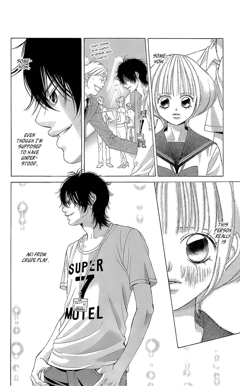 Page 22 Chapter 41 Kanojo wa Uso wo Aishisugiteru