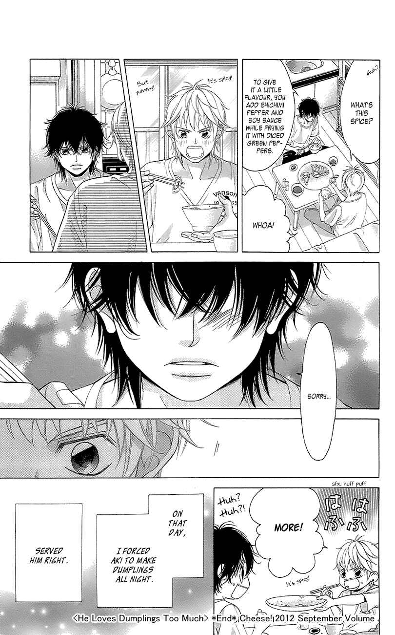 Page 47 Chapter 41 Kanojo wa Uso wo Aishisugiteru