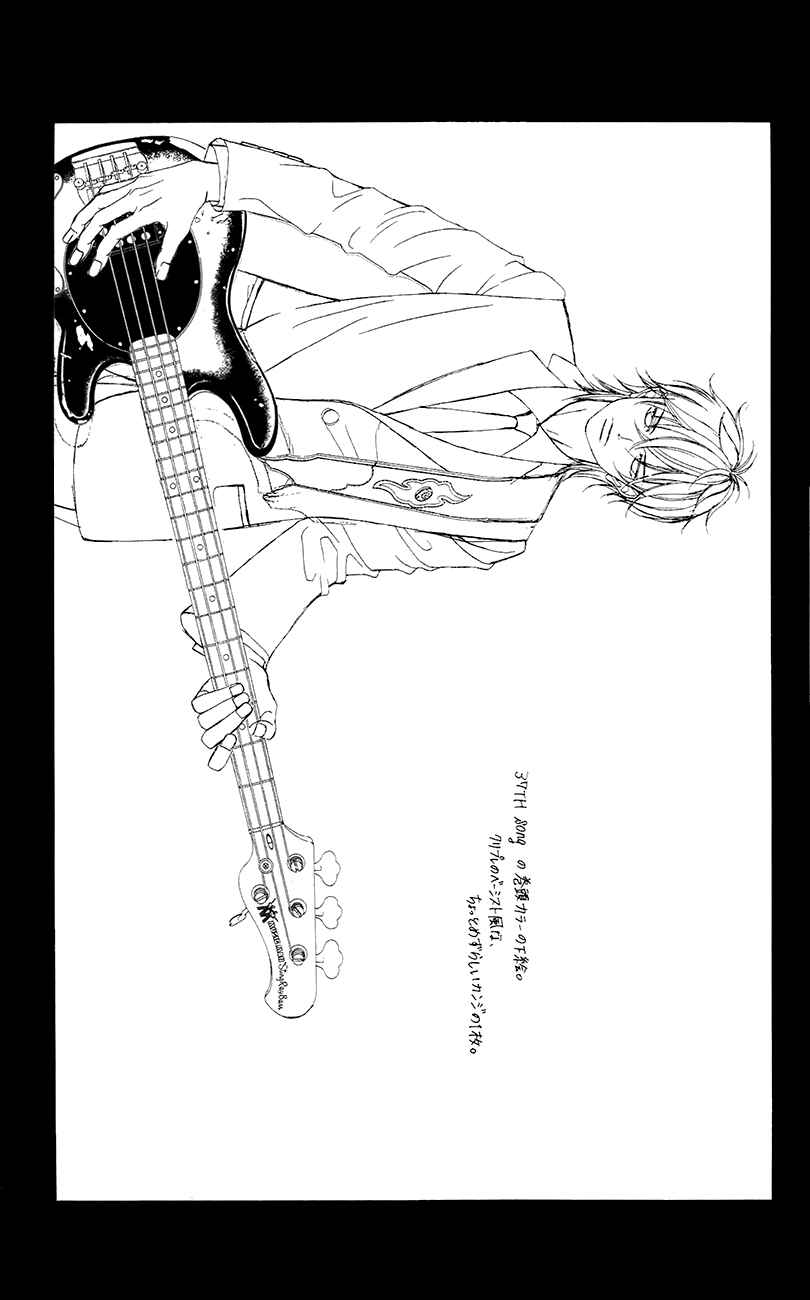 Page 49 Chapter 41 Kanojo wa Uso wo Aishisugiteru