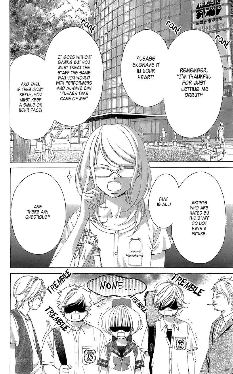 Page 5 Chapter 41 Kanojo wa Uso wo Aishisugiteru
