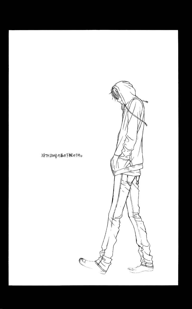 Page 50 Chapter 41 Kanojo wa Uso wo Aishisugiteru