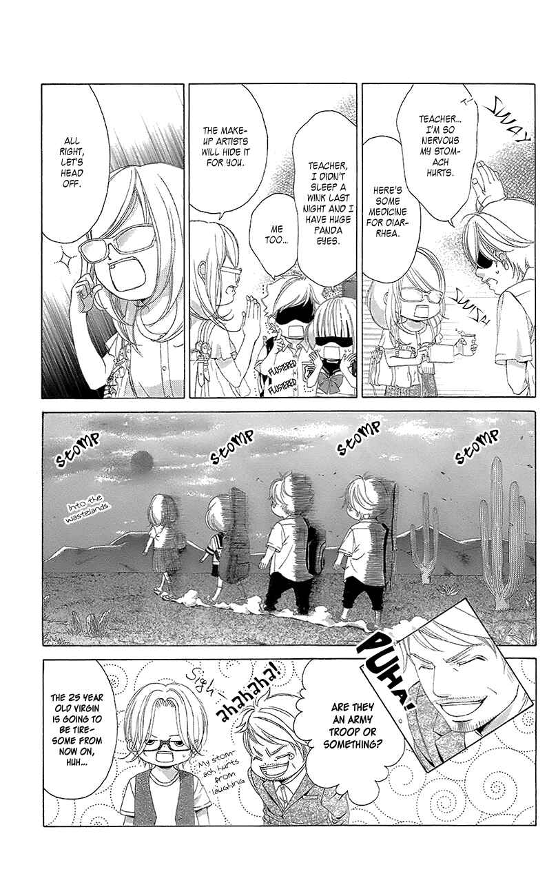 Page 6 Chapter 41 Kanojo wa Uso wo Aishisugiteru