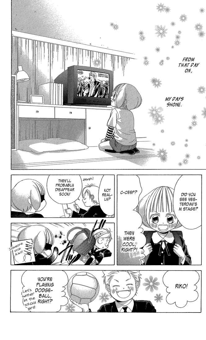 Page 11 Chapter 32 Kanojo wa Uso wo Aishisugiteru