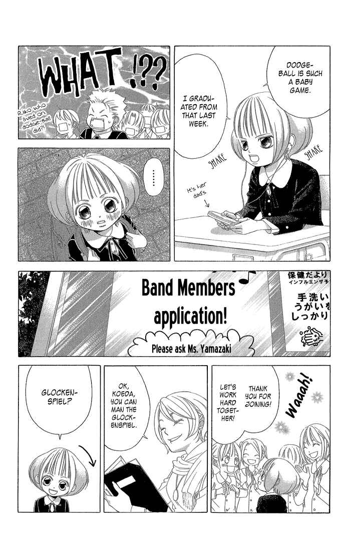 Page 12 Chapter 32 Kanojo wa Uso wo Aishisugiteru