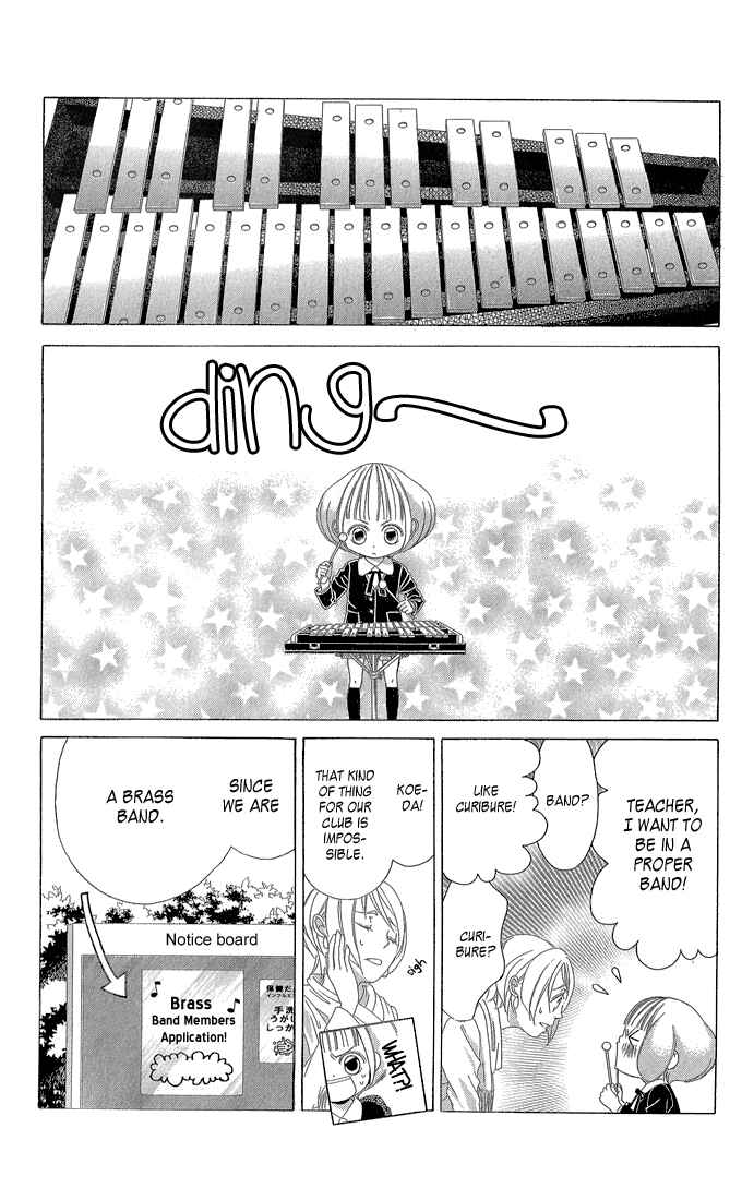 Page 13 Chapter 32 Kanojo wa Uso wo Aishisugiteru