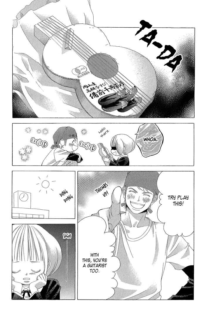 Page 17 Chapter 32 Kanojo wa Uso wo Aishisugiteru