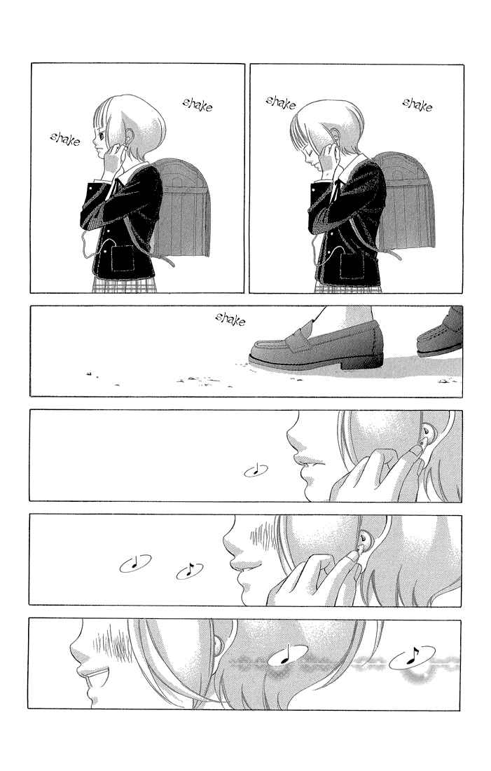 Page 23 Chapter 32 Kanojo wa Uso wo Aishisugiteru