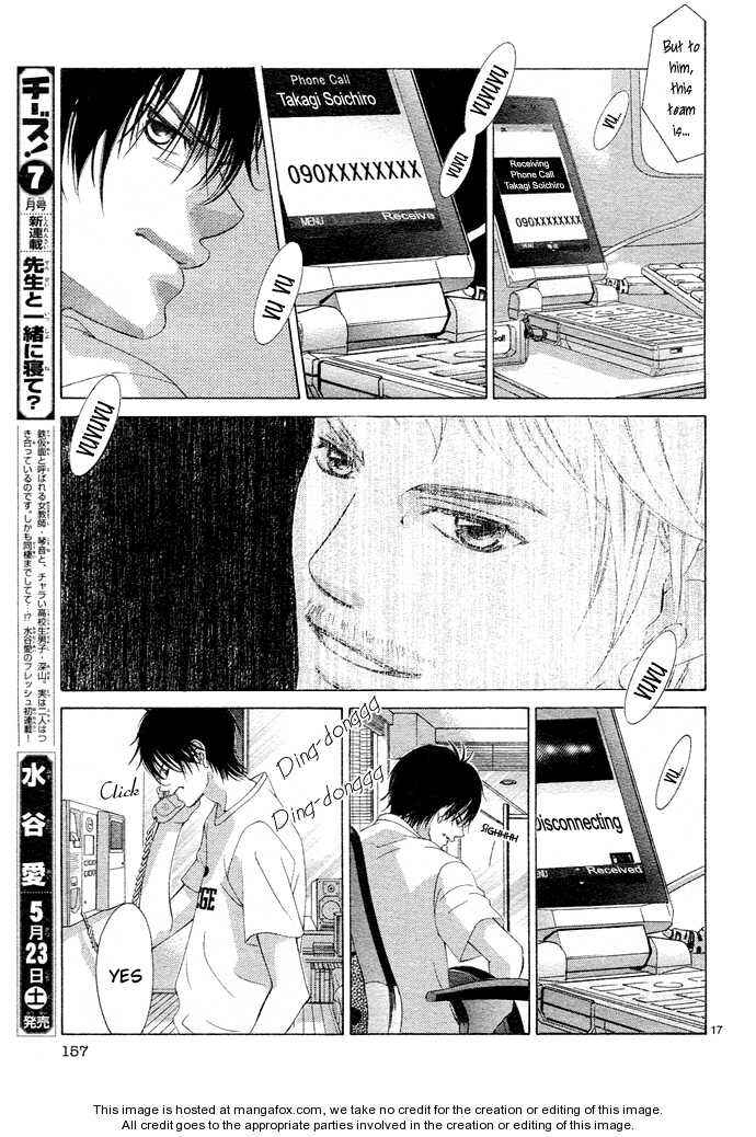 Page 18 Chapter 2 Kanojo wa Uso wo Aishisugiteru