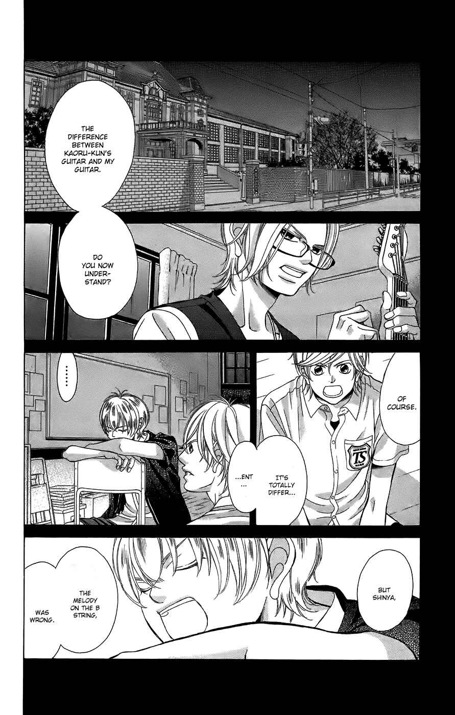 Page 19 Chapter 51 Kanojo wa Uso wo Aishisugiteru