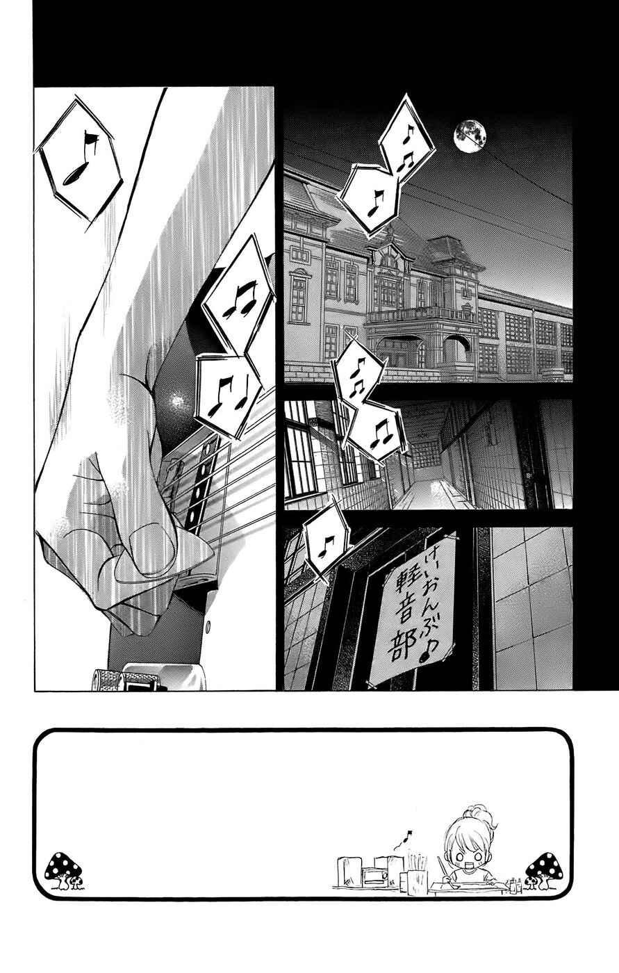 Page 2 Chapter 51 Kanojo wa Uso wo Aishisugiteru