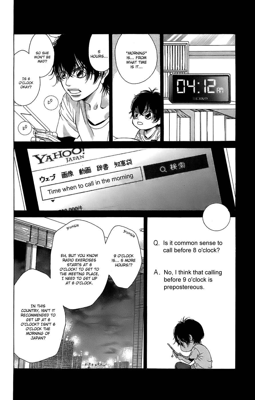 Page 31 Chapter 51 Kanojo wa Uso wo Aishisugiteru