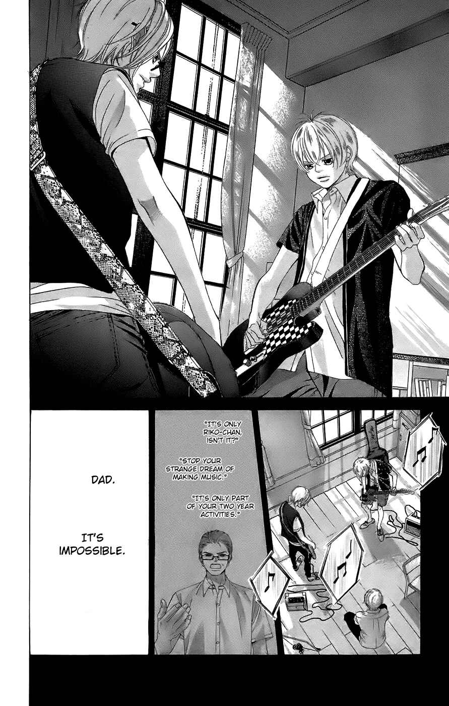 Page 35 Chapter 51 Kanojo wa Uso wo Aishisugiteru