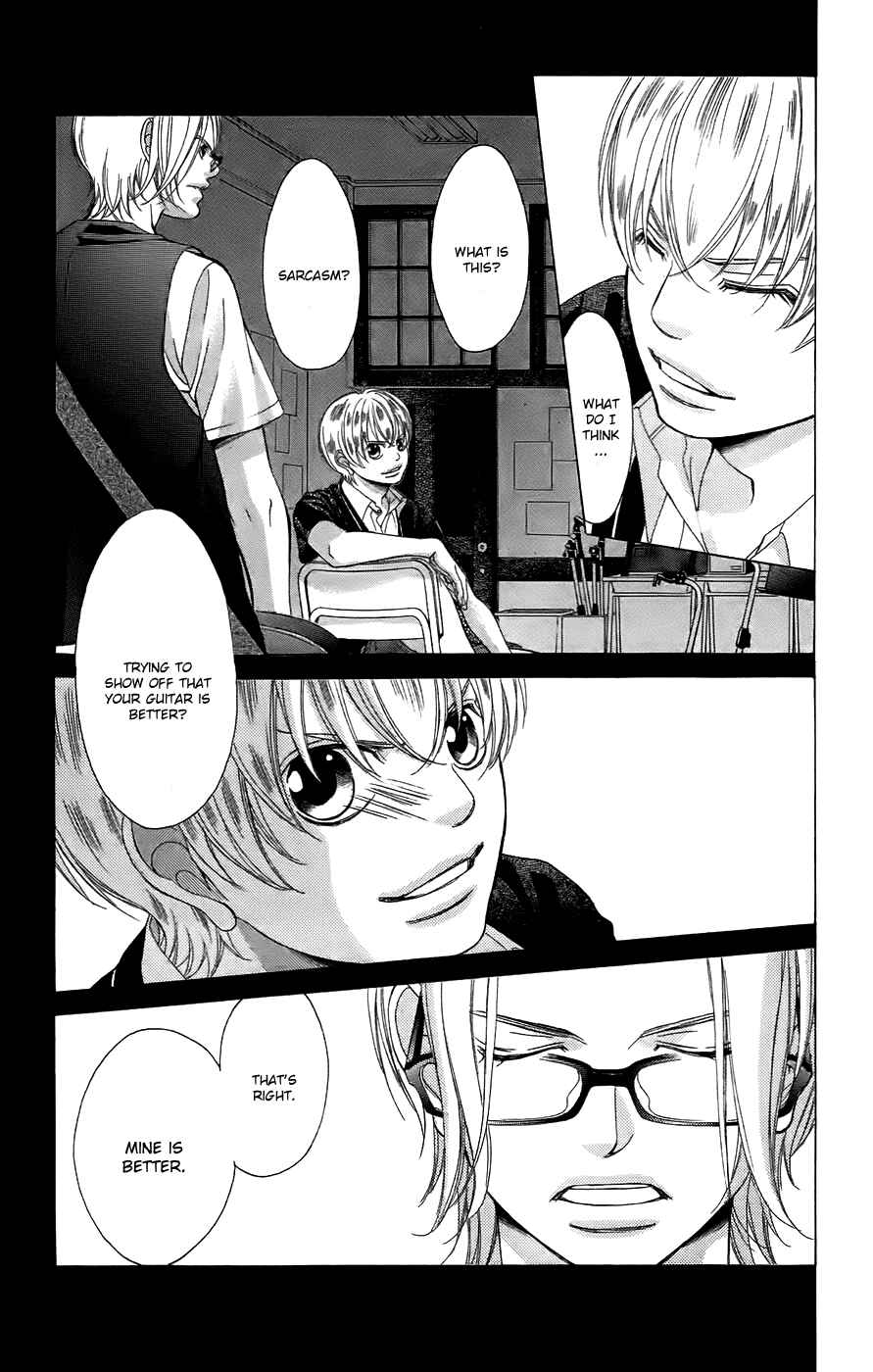 Page 4 Chapter 51 Kanojo wa Uso wo Aishisugiteru