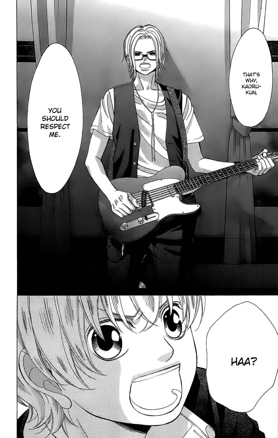 Page 5 Chapter 51 Kanojo wa Uso wo Aishisugiteru