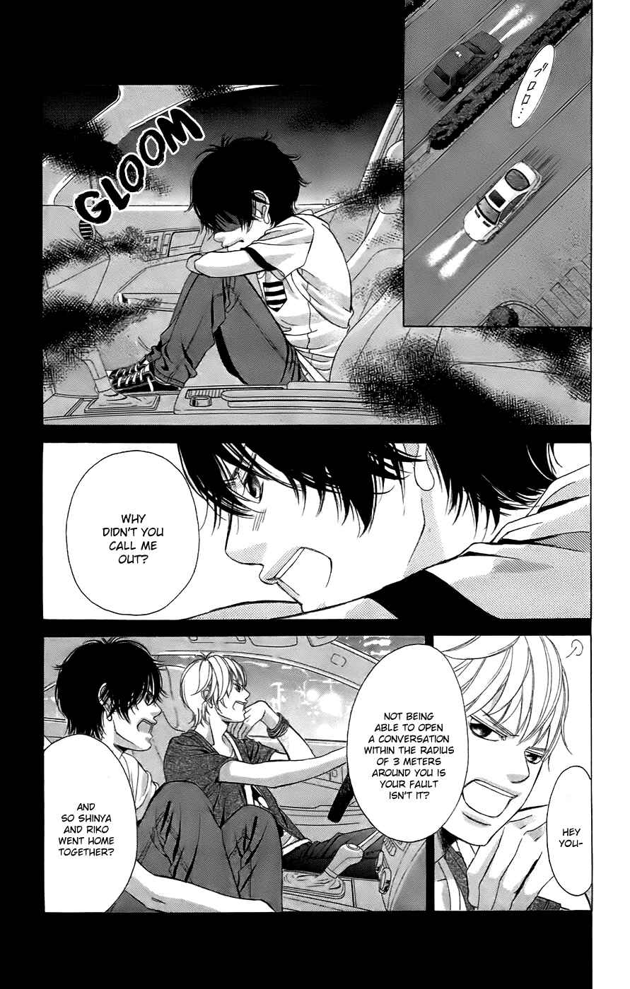 Page 6 Chapter 51 Kanojo wa Uso wo Aishisugiteru