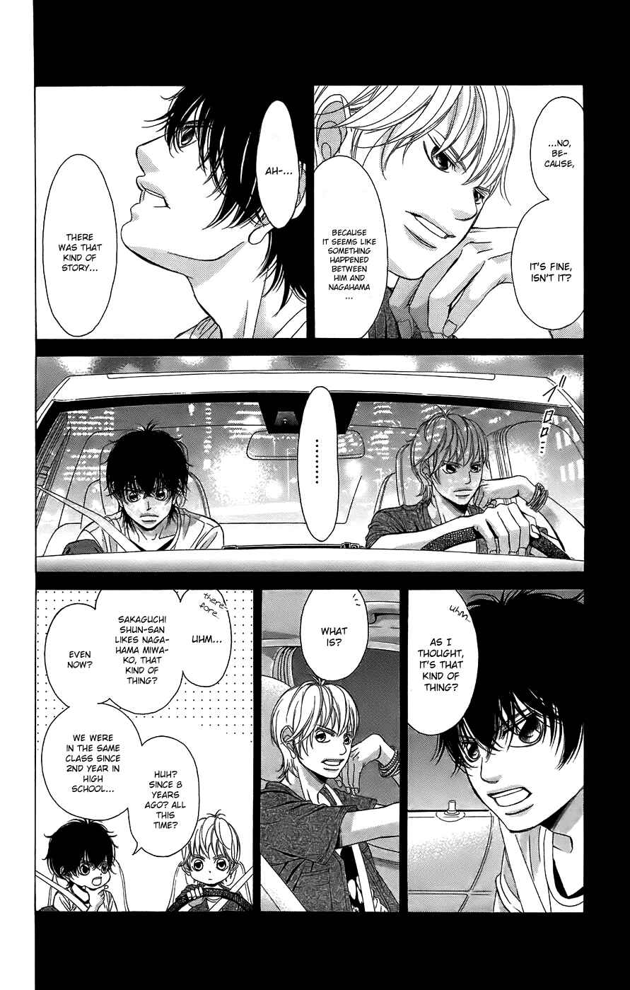 Page 7 Chapter 51 Kanojo wa Uso wo Aishisugiteru