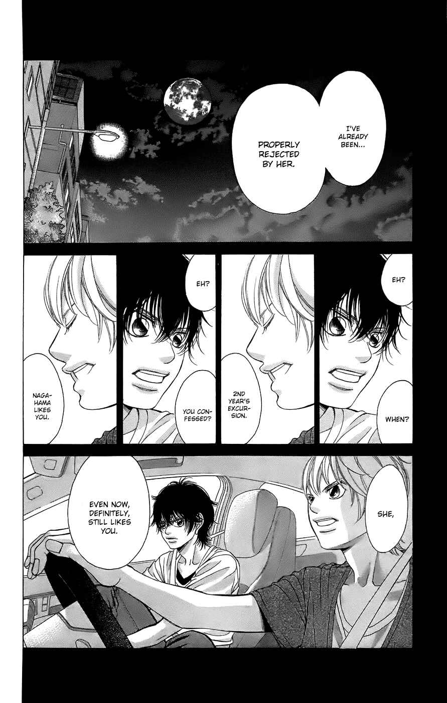 Page 9 Chapter 51 Kanojo wa Uso wo Aishisugiteru