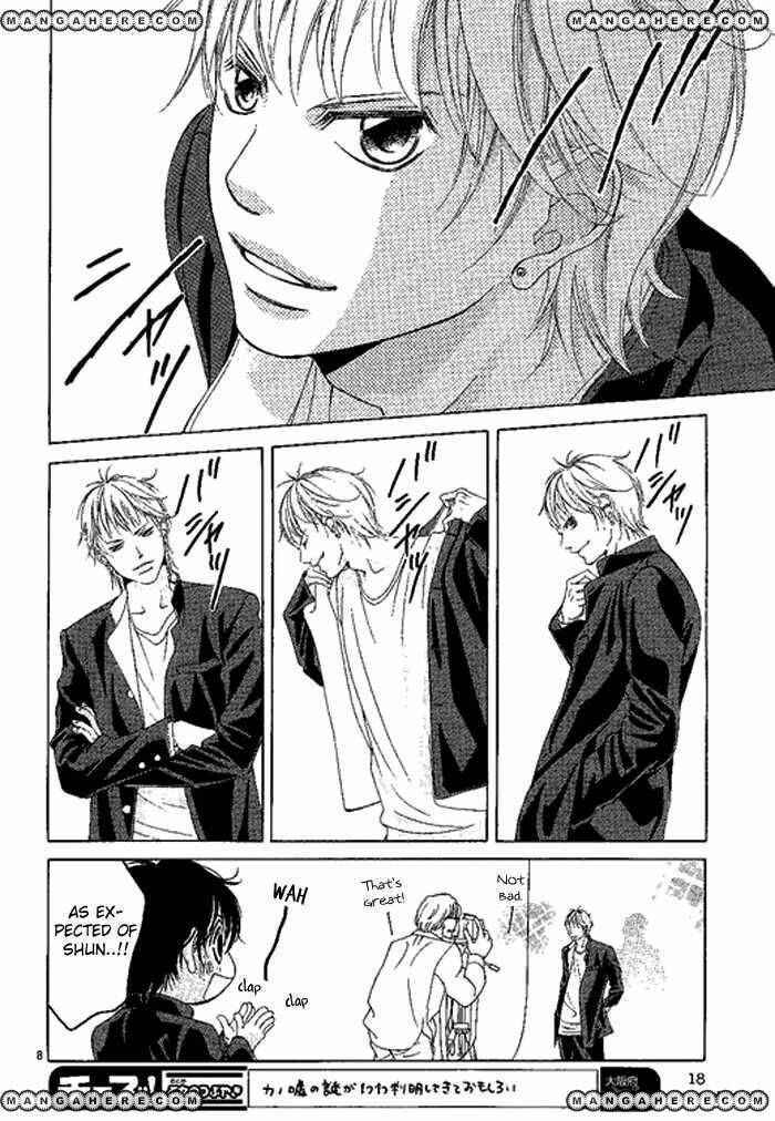 Page 12 Chapter 11.2 Kanojo wa Uso wo Aishisugiteru
