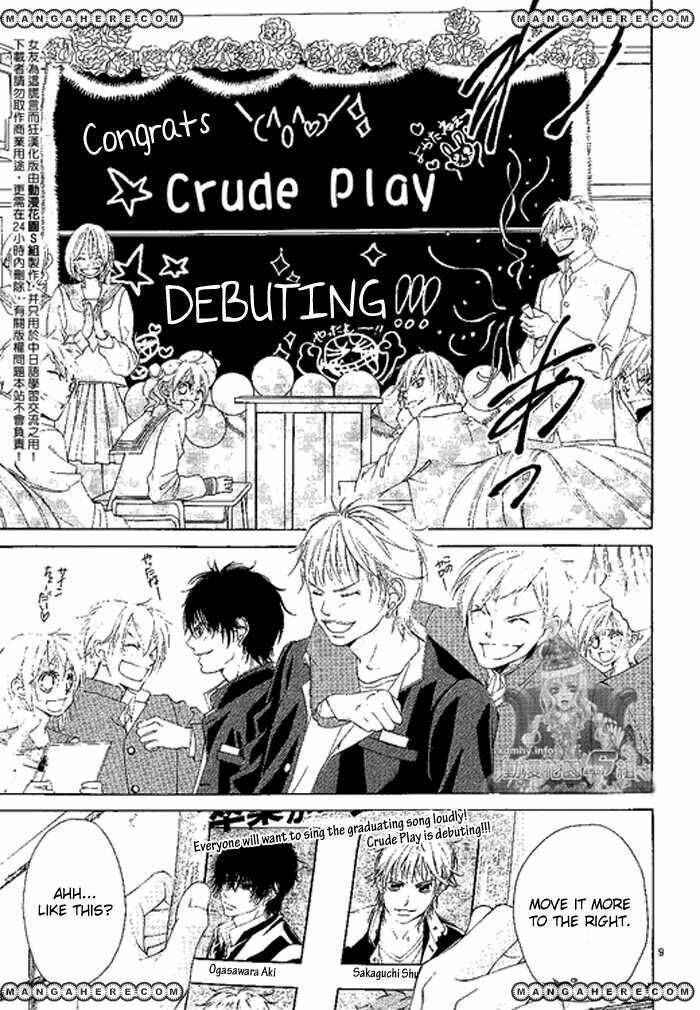 Page 13 Chapter 11.2 Kanojo wa Uso wo Aishisugiteru