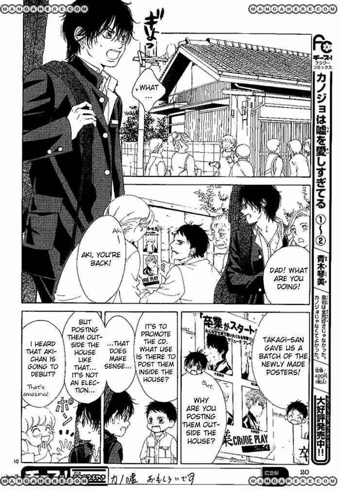 Page 14 Chapter 11.2 Kanojo wa Uso wo Aishisugiteru