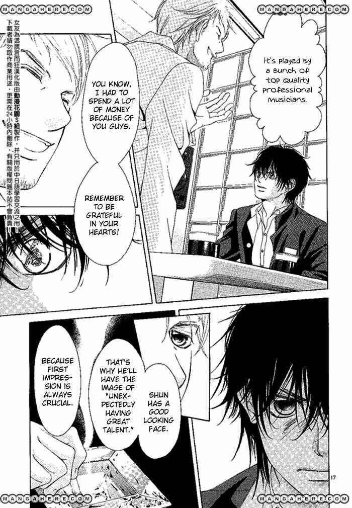 Page 21 Chapter 11.2 Kanojo wa Uso wo Aishisugiteru