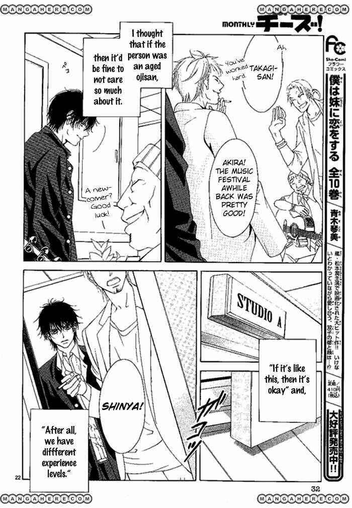 Page 26 Chapter 11.2 Kanojo wa Uso wo Aishisugiteru