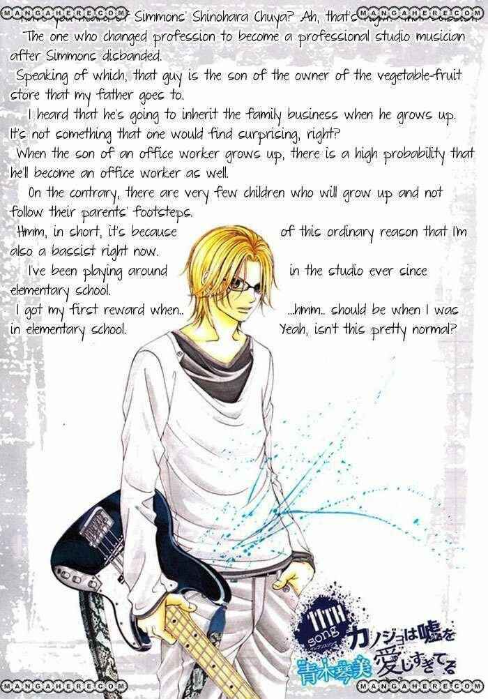 Page 3 Chapter 11.2 Kanojo wa Uso wo Aishisugiteru