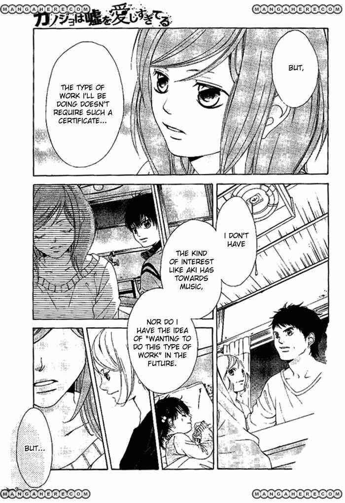 Page 15 Chapter 11.1 Kanojo wa Uso wo Aishisugiteru