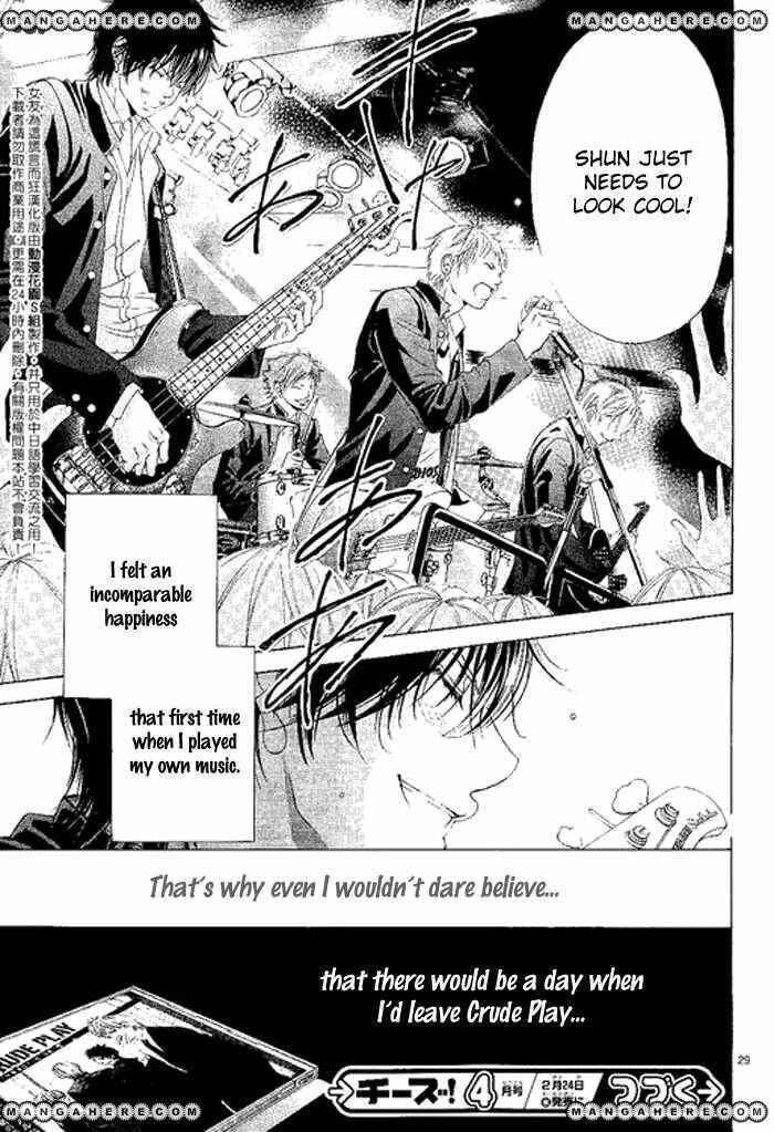 Page 31 Chapter 11.1 Kanojo wa Uso wo Aishisugiteru