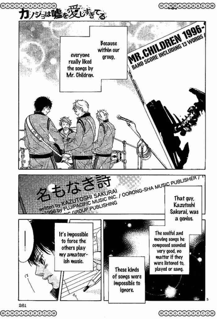 Page 7 Chapter 11.1 Kanojo wa Uso wo Aishisugiteru
