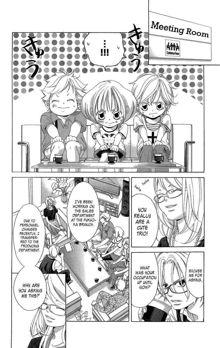 Page 25 Chapter 21.2 Kanojo wa Uso wo Aishisugiteru