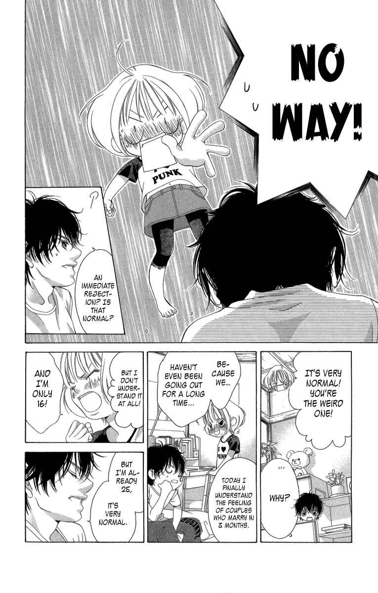 Page 3 Chapter 21.2 Kanojo wa Uso wo Aishisugiteru