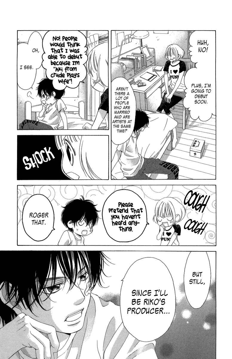 Page 4 Chapter 21.2 Kanojo wa Uso wo Aishisugiteru