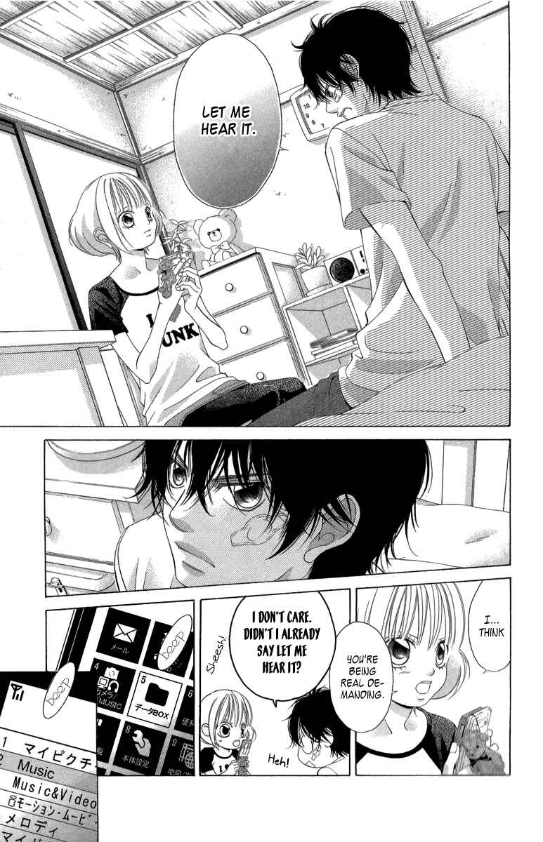 Page 8 Chapter 21.2 Kanojo wa Uso wo Aishisugiteru