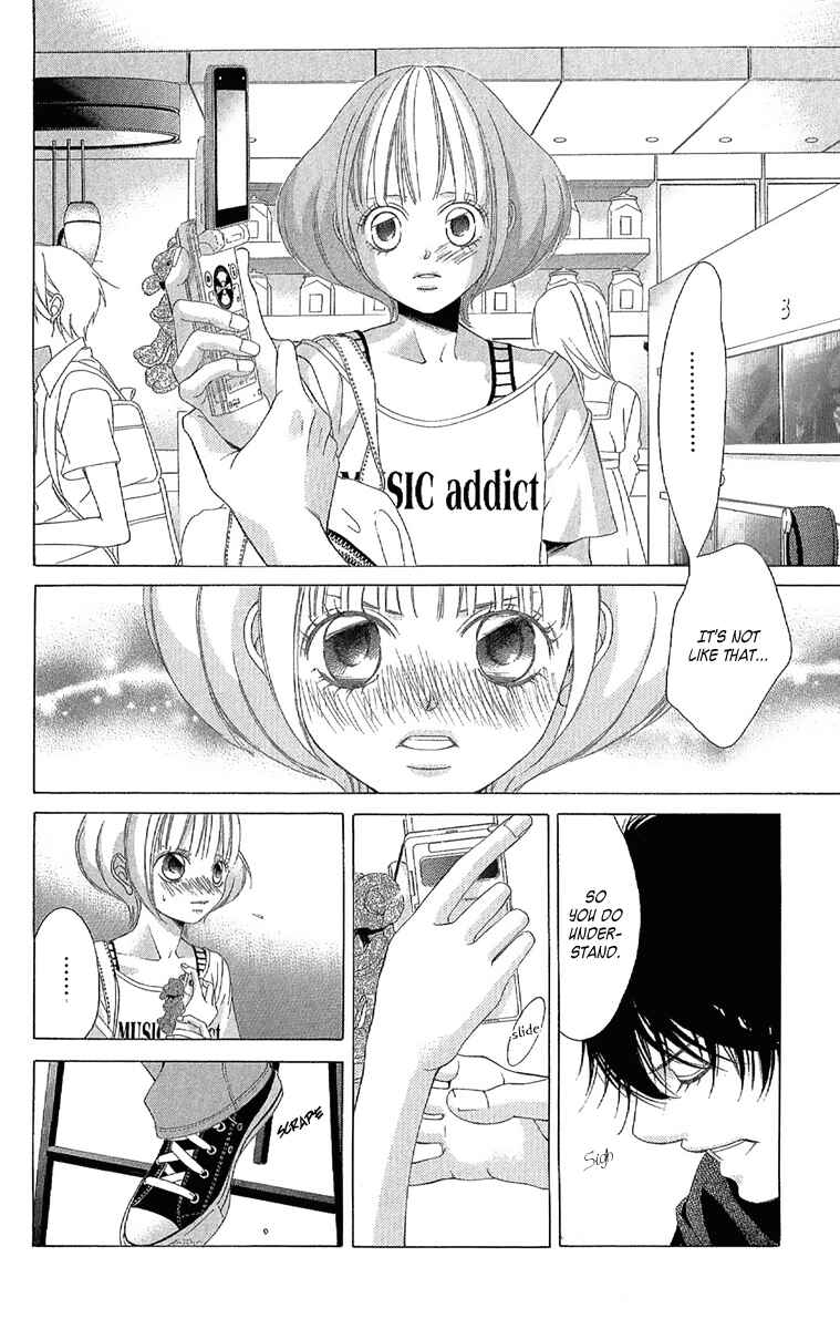 Page 12 Chapter 25 Kanojo wa Uso wo Aishisugiteru