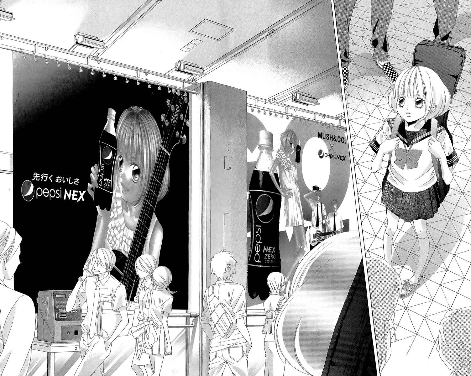 Page 31 Chapter 25 Kanojo wa Uso wo Aishisugiteru