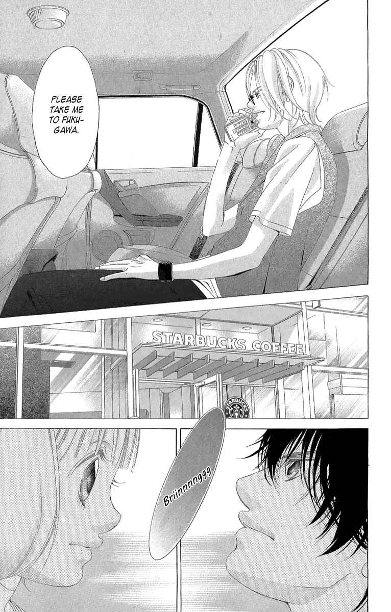 Page 7 Chapter 25 Kanojo wa Uso wo Aishisugiteru