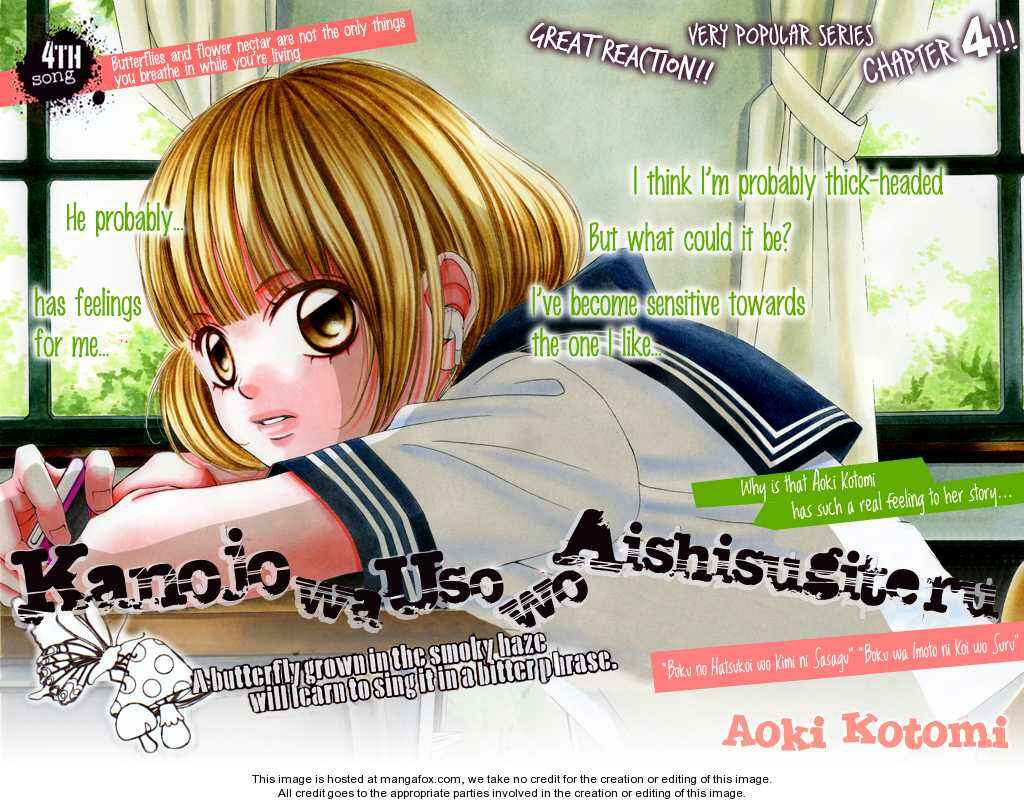 Page 11 Chapter 4 Kanojo wa Uso wo Aishisugiteru