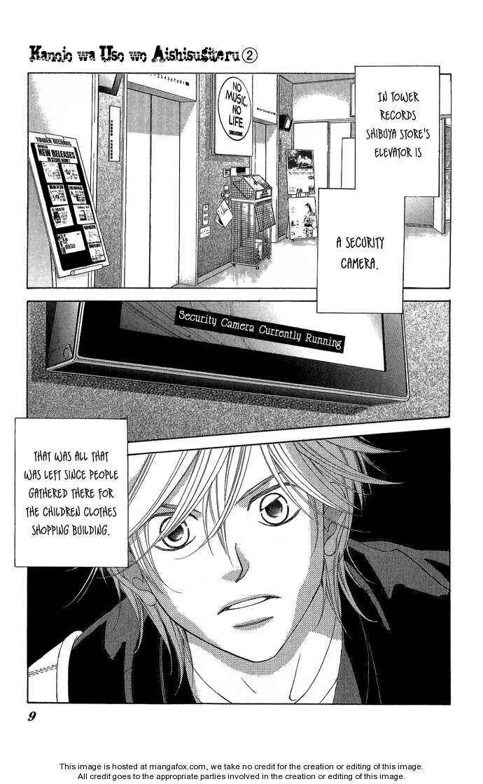 Page 13 Chapter 4 Kanojo wa Uso wo Aishisugiteru
