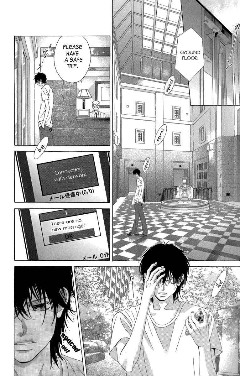 Page 15 Chapter 21.1 Kanojo wa Uso wo Aishisugiteru