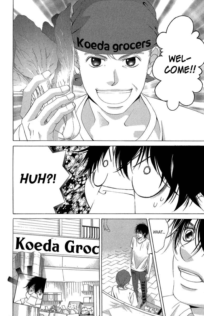 Page 17 Chapter 21.1 Kanojo wa Uso wo Aishisugiteru