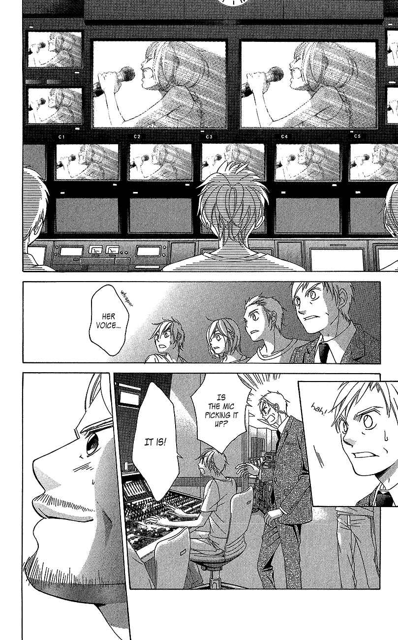 Page 18 Chapter 43 Kanojo wa Uso wo Aishisugiteru