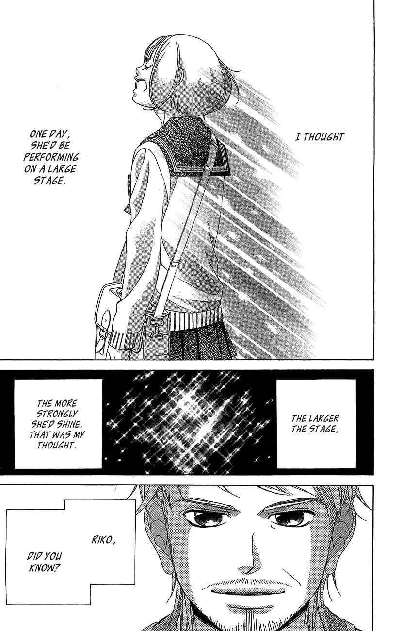 Page 21 Chapter 43 Kanojo wa Uso wo Aishisugiteru