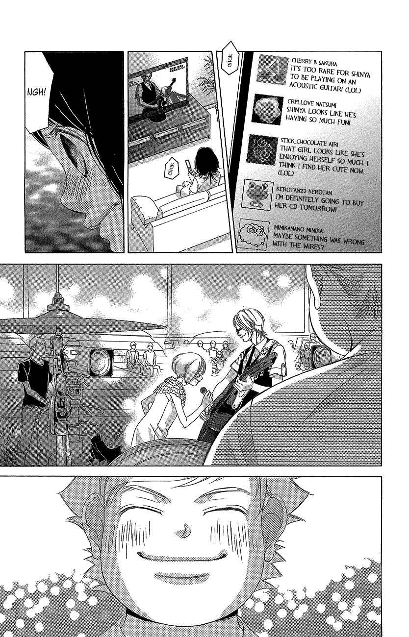 Page 23 Chapter 43 Kanojo wa Uso wo Aishisugiteru