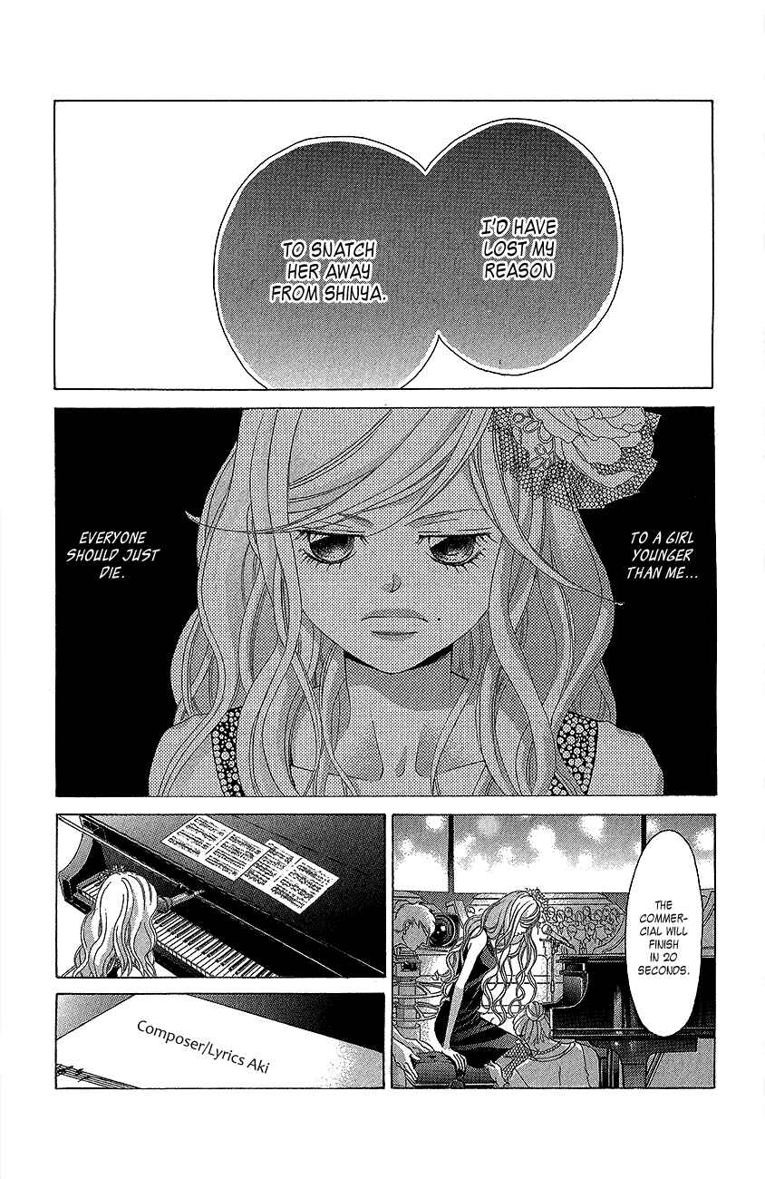 Page 33 Chapter 43 Kanojo wa Uso wo Aishisugiteru