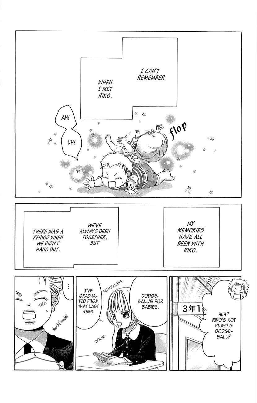 Page 5 Chapter 43 Kanojo wa Uso wo Aishisugiteru