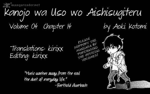 Page 1 Chapter 14 Kanojo wa Uso wo Aishisugiteru