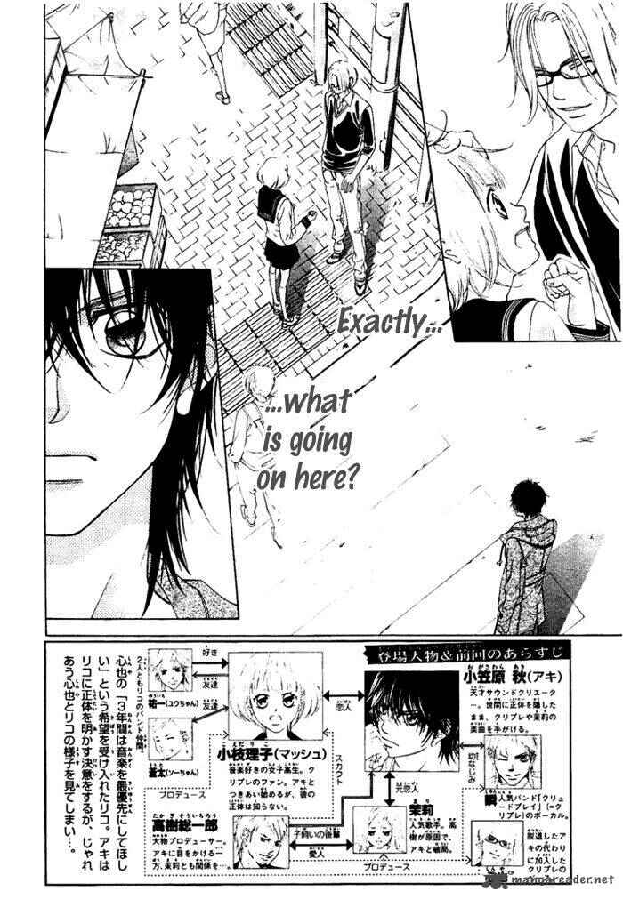 Page 3 Chapter 14 Kanojo wa Uso wo Aishisugiteru