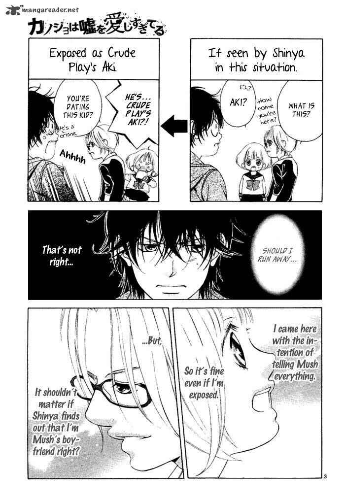 Page 4 Chapter 14 Kanojo wa Uso wo Aishisugiteru