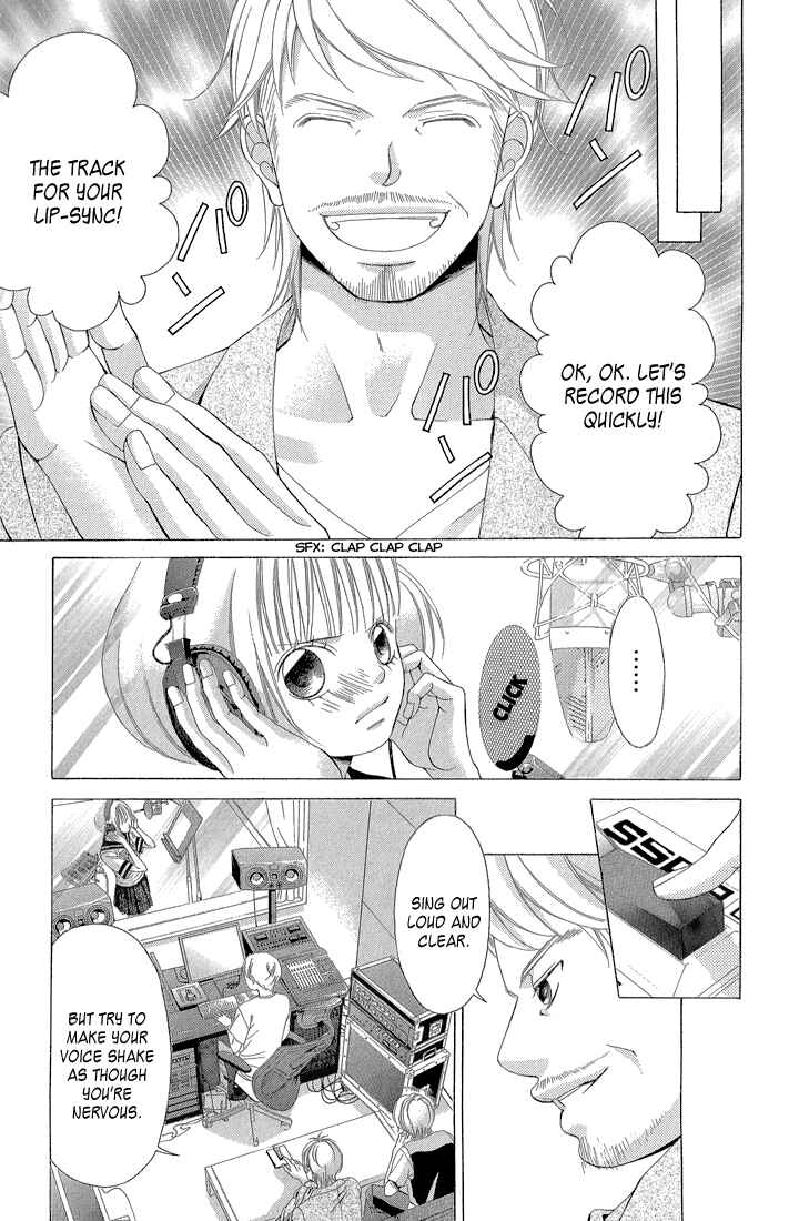 Page 12 Chapter 33 Kanojo wa Uso wo Aishisugiteru